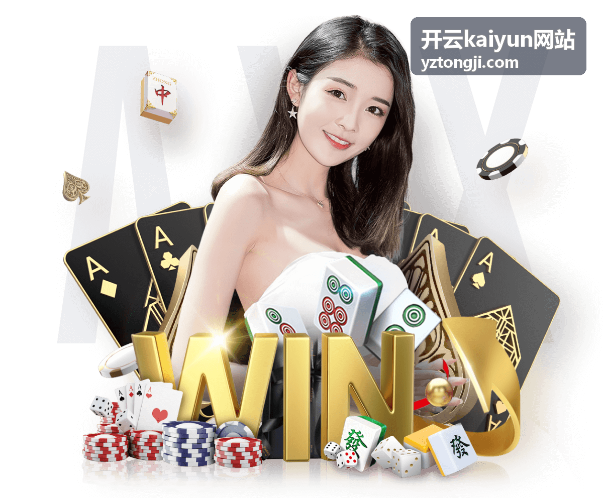 开云kaiyun网站安全合规保障服务